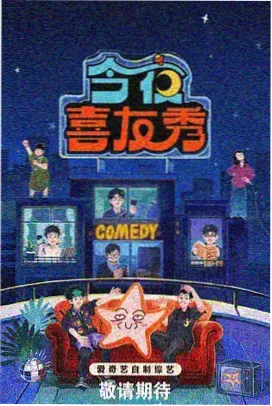 影视大全在线观看 综艺 热血街舞季